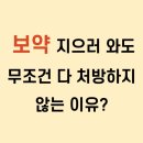 약손유담한의원 이미지