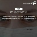 역곡태권도 이미지