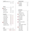 카페보스수원원천점 이미지