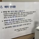 생기찬한의원 이미지