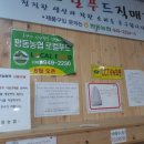 첨단1동행정복지센터 이미지