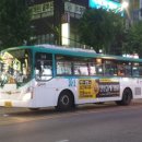 군자체육사