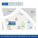블루클럽안산그랑시아점