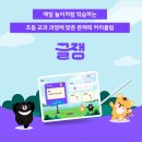 황쌤수학교습소 네이버블로그