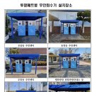 하당동주민센터 이미지