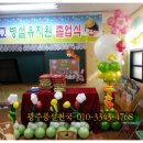 운남초교병설유치원 Daum카페