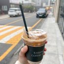 레어노트 커피(RARENOTE COFFEE)
