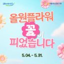 꽃즐겨찾기