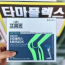 온누리뿌리약국 이미지