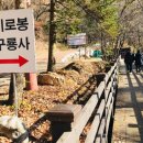 구룡자동차 야영장 이미지