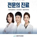 사계절치과의원 이미지