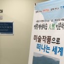 인연 인문학당 이미지