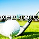 아델여행사