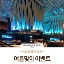 더리버사이드호텔 이미지