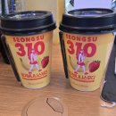 성수이마트 | 이마트24 성수310 딸기바나나스무디, 직접 마셔본 후기