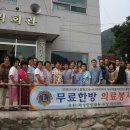 송산3리마을회관 이미지