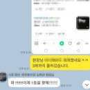 역행 | 두 번째 비수기 역행 후기 - 안경원 마케팅은 고또 마케팅