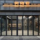 크라운덴트 이미지