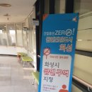 상관보건지소 이미지