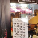 내돈내산 : 강남 직장인 맛집 8곳