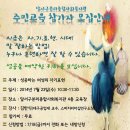 달서구본리종합사회복지관-주민교육[성공하는 여성의 자기표현]강의 이미지