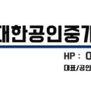 베니스공인중개사사무소 이미지