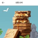 파리바게뜨제주공항점 이미지