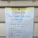 입큰붕어낚시터 이미지