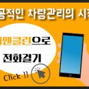 세종클린세차