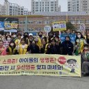 대촌중앙초등학교 이미지