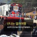 고선농특산물