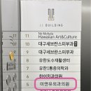 미앤유외과의원 이미지