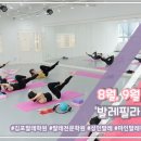뷰티플건강 (Beautiful Health) 이미지