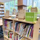 가야감고개공원작은도서관 이미지