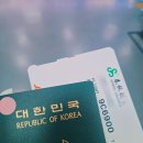 2박 3일 상하이 여행 ✈️ (우당탕탕.. )