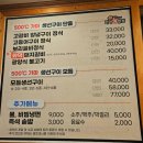 가마애한상 | 광주 매월동 맛집 "가마애한상", 매월동 밥집 방문후기
