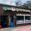 GS25노원수락산역 이미지