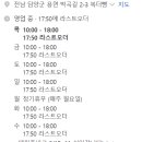 더빵 - 제주시 수덕5길 65 | 더빵