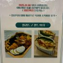 가스트론식당