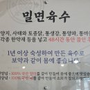 우로지 자연숲 황토길 이미지