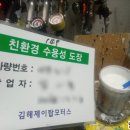 경남탑자동차정비