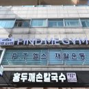 파인드 미 짐 이미지