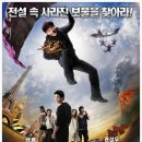 천룽 이미지