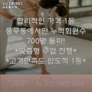 보니따필라테스김포 | 김포시 필라테스 보니따필라테스 김포풍무점 내용가격운영시간주차리뷰 알아보기