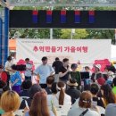 청평여울시장 이미지