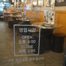 당감꼬리