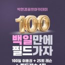 KPGA골프아카데미 이미지