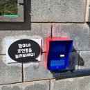 재미월드 | 단양 실내 데이트코스 팝스월드 솔직후기 재미있게 즐기는 법