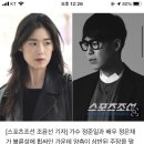 정준일 &#34;기혼 사실 숨긴 적 無&#34; vs 정은채 &#34;유부남인 줄 모르고 만나&#34; 이미지