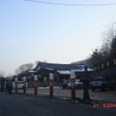 추령주유소